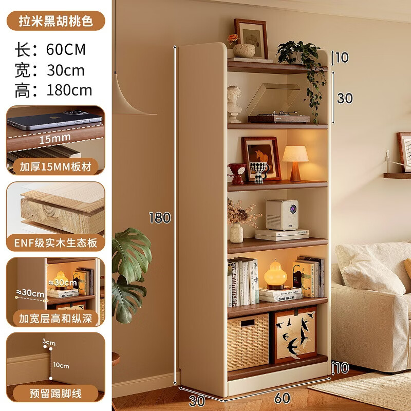 ����ʵľ����������ؿ���һ�忿ǽ���ɹ��Ӵ����ѧ�����ö����� ��15mmʵľ��̬�塿����ɫ+��ɫ����60x30x180cm 449Ԫ