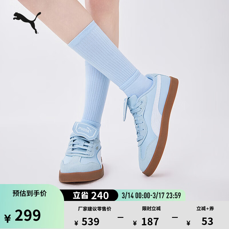 彪马（PUMA）德训鞋|复古蓝色T头鞋翻盖鞋女款新款春休闲鞋CLUB404476 浅蓝色-白-06 37