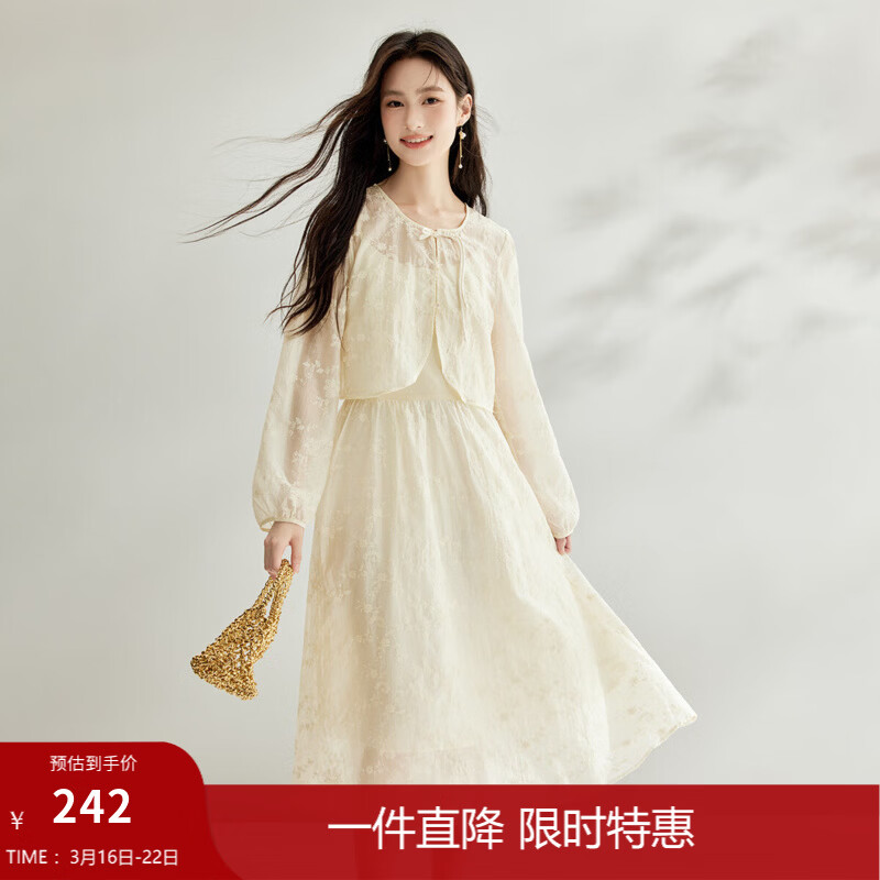 茵曼（INMAN）两件套装2025春秋新中式天丝高级感刺绣轻薄小衫吊带A字裙女 米杏色 M