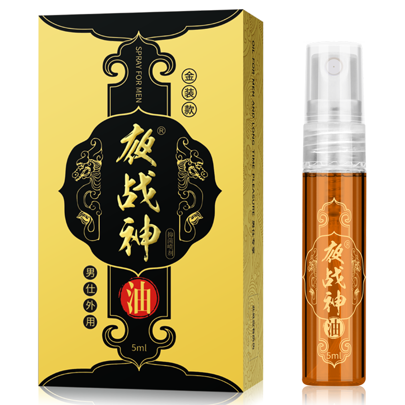 男人用的油男用房事时间膏喷剂延房事时间可口外用房事时间喷雾男性情趣夫妻房事男人性用品 夫妻性生活爱爱啪胶 5ml
