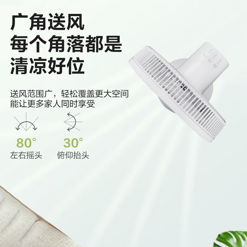格力电风扇家用落地扇立式遥控定时办公室台扇宿舍摇头广角大风量轻音台式电风扇 白色7叶14寸遥控台地两用（FD-3515Bh7）