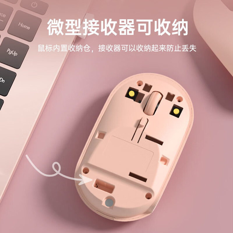 惠普（HP）M241无线鼠标轻音鼠标便携通用办公鼠标即插即用手感舒适可充电 【轻音电池版】元气奶茶