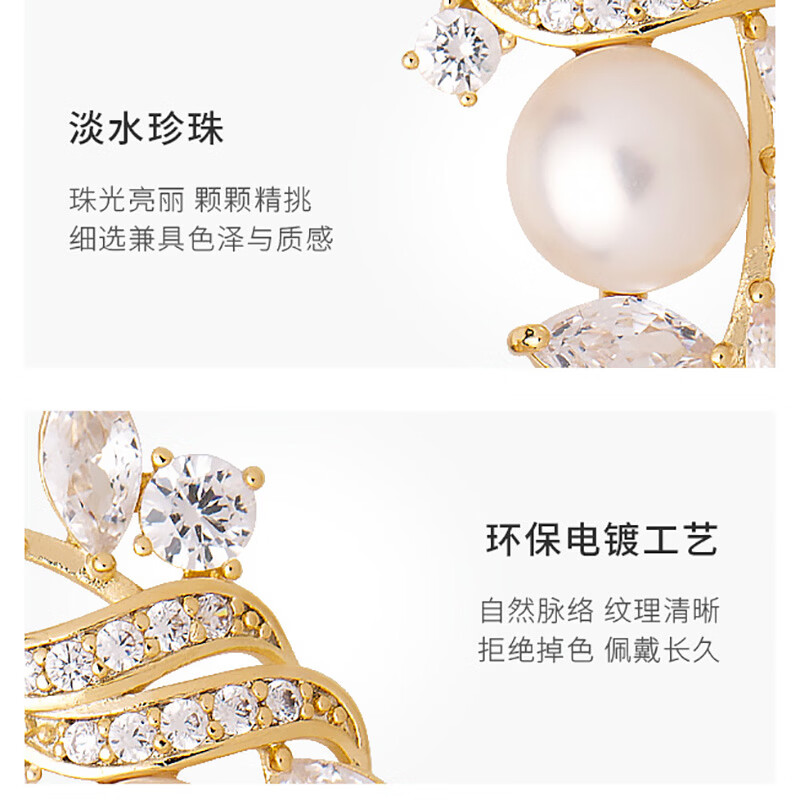 赫莲娜HR高档麦穗珍珠胸针女士大衣胸花西装配饰情人节生日礼物送女友 岁穗平安胸针