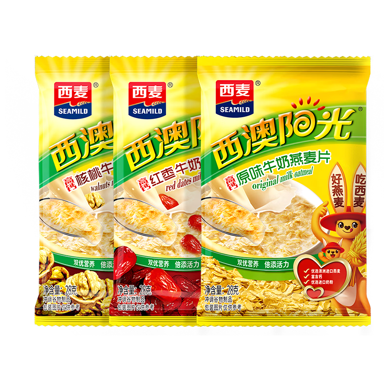 西麦18天3口味混合牛奶燕麦片504g独立小包装18包