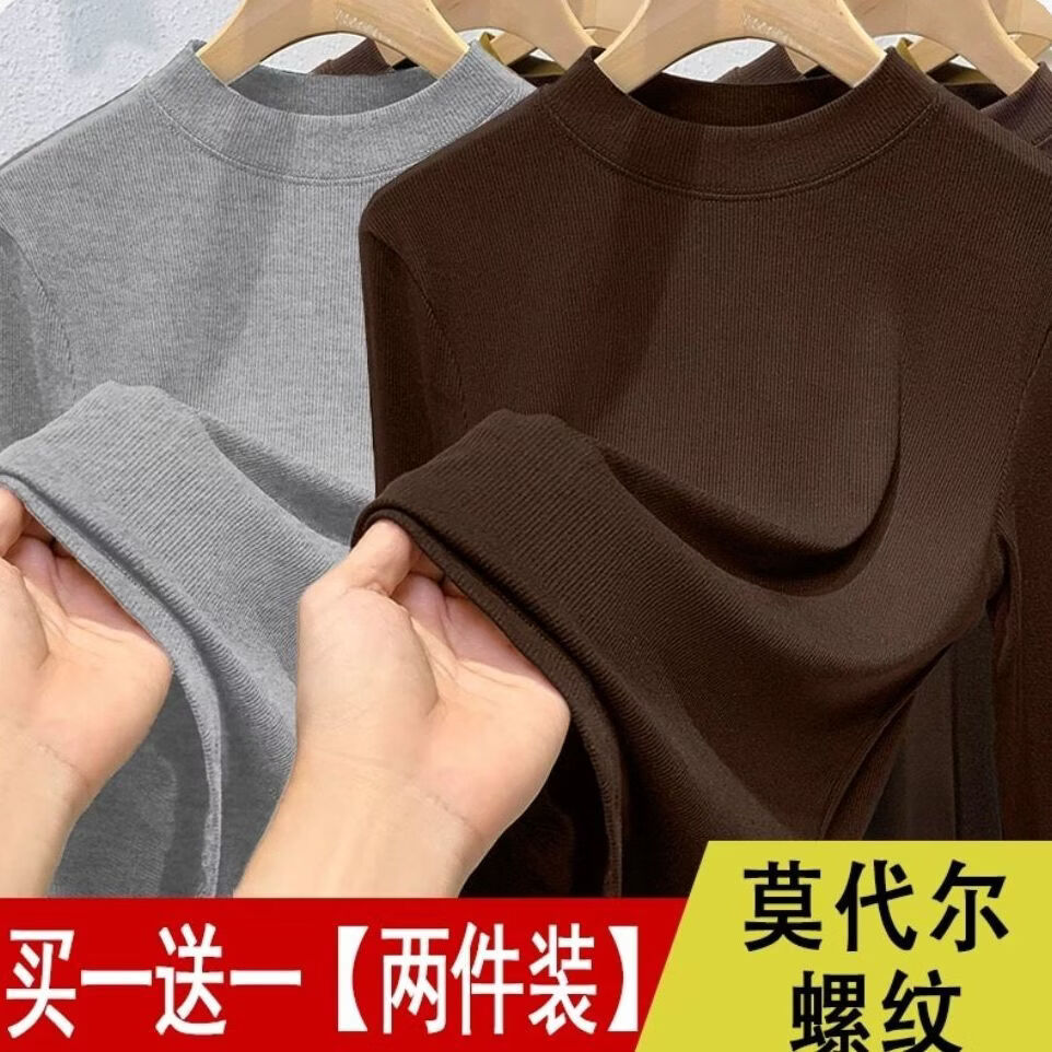 【清仓买一送一】春秋爆款女外穿打底衫莫代尔长袖上衣新款tb5 灰色+咖啡色 XL 【建议130斤-150斤】
