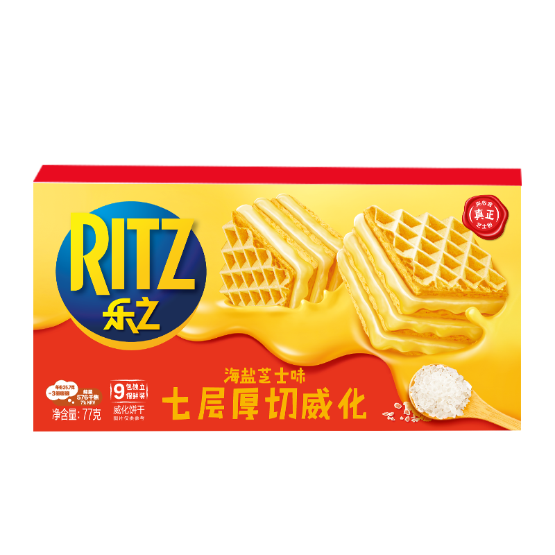 乐之七层厚切威化饼干 海盐芝士味77g 含9小包咸味早餐休闲零食下午茶