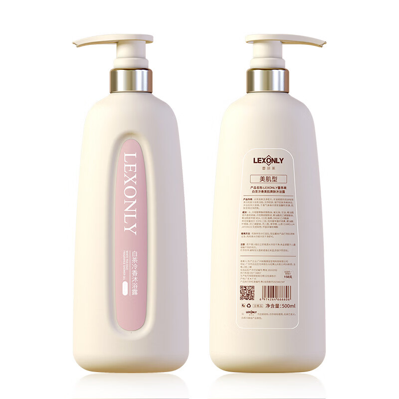 蕾昂莱（LEXONLY）白茶清香护发素氨基酸持久留香沐浴露去屑控油滋润洗发水 沐浴露 500ml