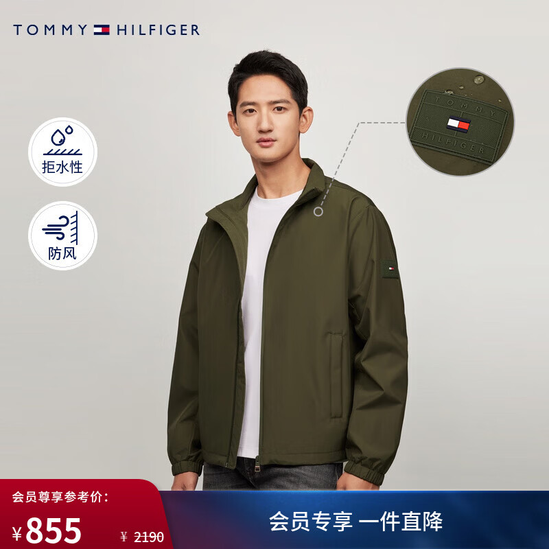 Tommy Hilfiger【出走都市】秋冬男装防风防水户外休闲运动立领夹克外套 军绿色RBN S （推荐：120-135斤）