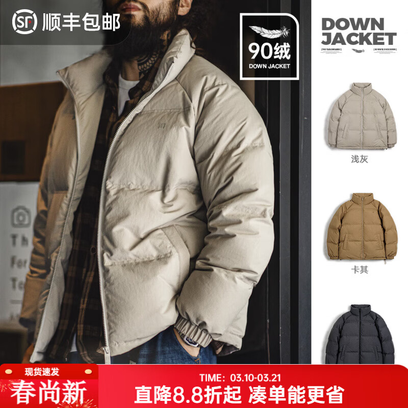 马登工装美式休闲90白鸭绒羽绒服男户外防风外套冬季男士保暖面包服 浅灰色 【立领羽绒服短款/加厚防寒服/男款羽绒服】 L