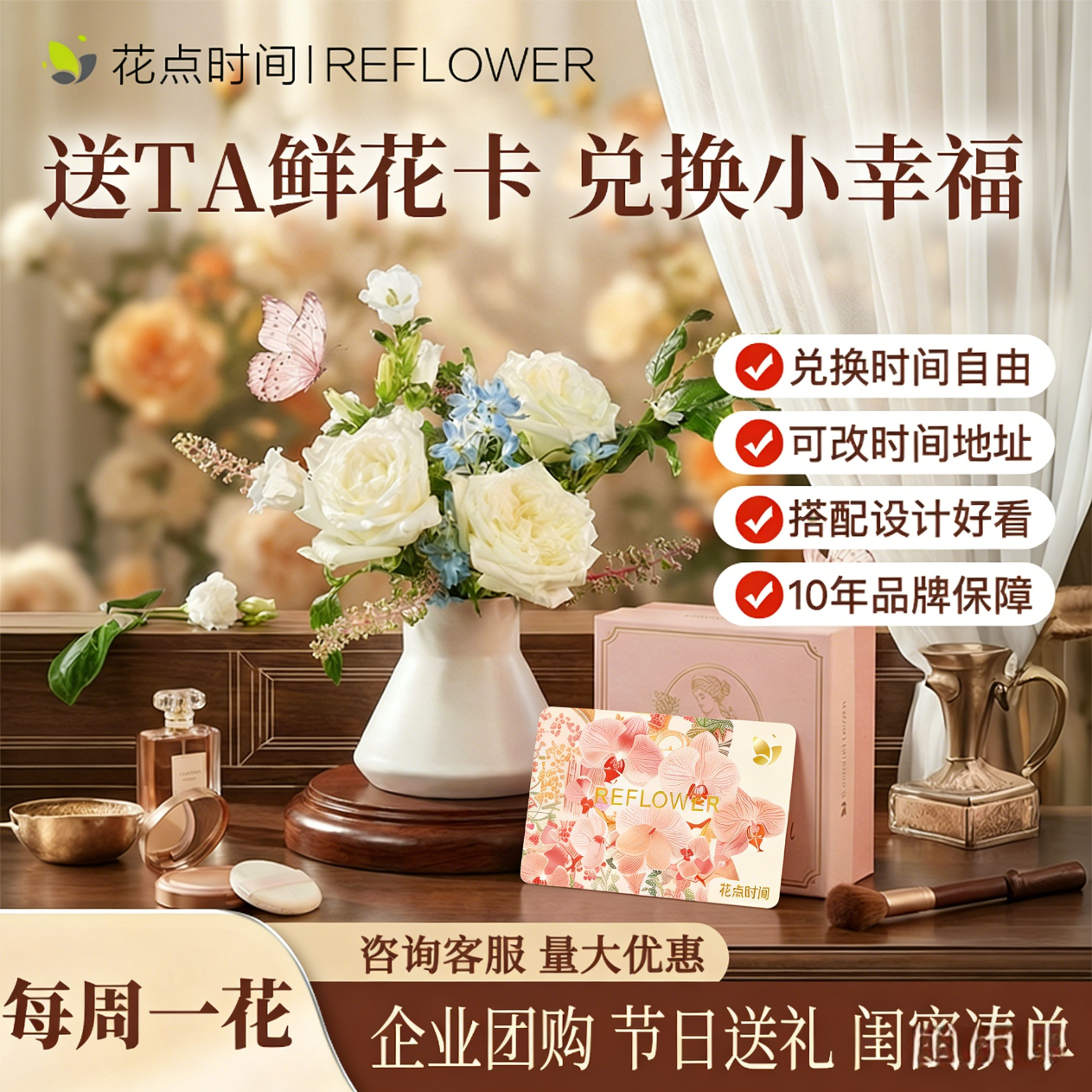 ����ʱ��ÿ��һ�����¶����ʻ���Ʒ��Ա������ʵ�忨�����������Դͷֱ�� �����ʻ���-������ 1�� 320.15Ԫ