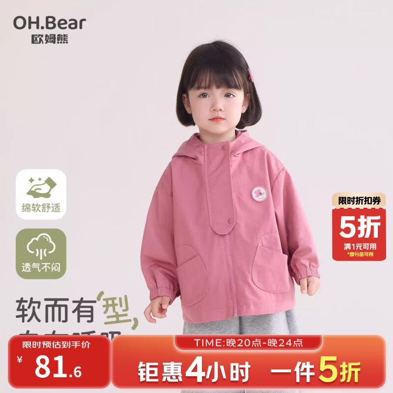 ŷķ��Ůͯ���������2026�¿�����Ů�����������������¶�ͯ��װ�·� õ��ɫ �������� 140 81.65Ԫ