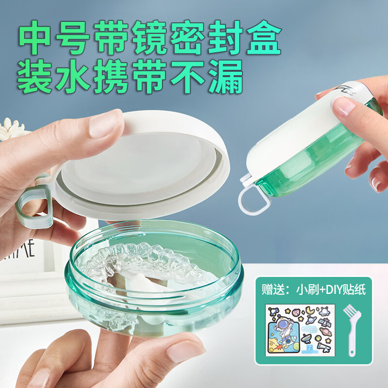 OOKME带挂绳正畸牙套收纳盒学生儿童隐形保持器矫正器咬合板颌垫存放盒 帯镜密封两用盒（无挂绳）+小刷