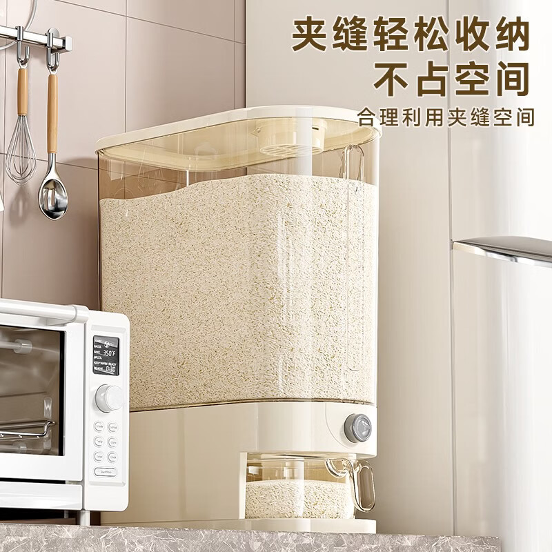 溥畔米桶2026新款防潮密封米缸装大米五谷杂粮按压米箱 20斤+透明款[一键按压/密封防潮/赠送米碗]