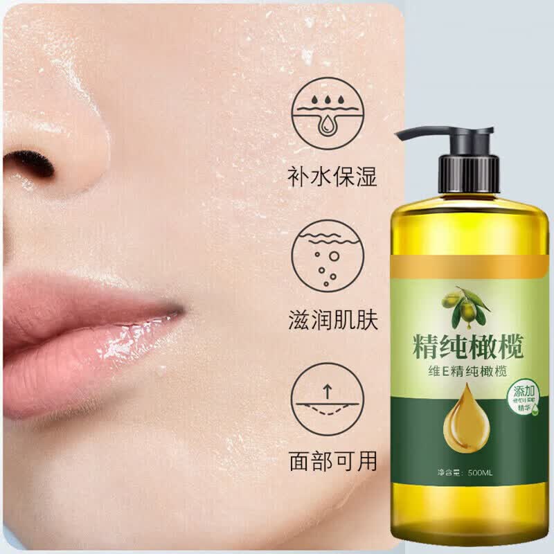 AILUKI维e橄榄护肤身体油保湿夏季女士儿童补水保湿防裂干滋润 一瓶装I维e橄榄身体油 多件更划算