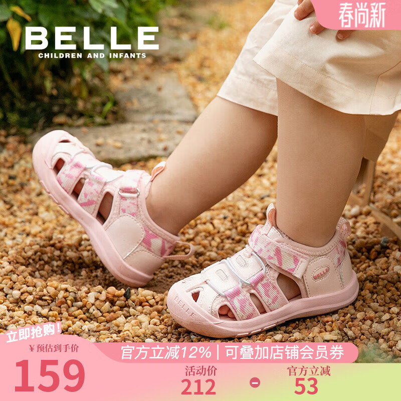 ����ͯЬ��ͯѧ����Ь2025�ļ��¿���ͯ�˶���Ьʱ��͸������Ьɳ̲Ь ��ɫ 28 �ų�17-17.5cm