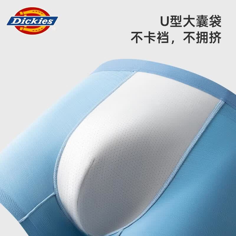 Dickies男士冰丝内裤夏季新款7A抗菌透气运动无痕加长四角裤超薄款平角裤 深灰色+灰色+蓝色 3条 3XL 160-180斤