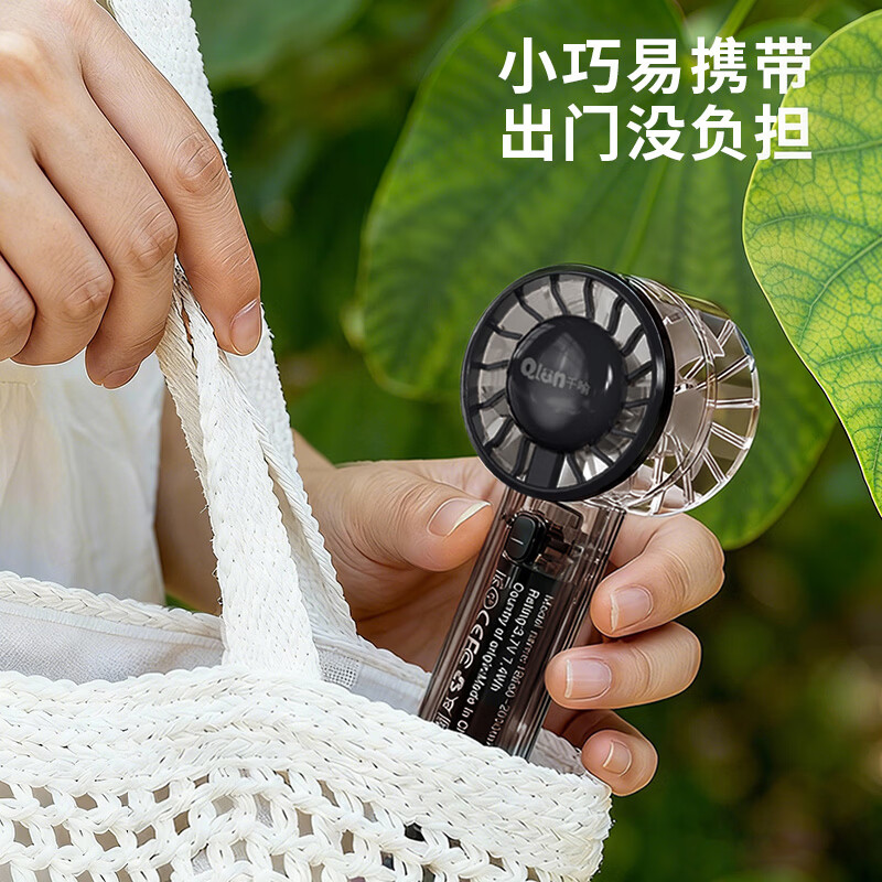 千喻制冷手持小风扇高速手拿空调电风扇静音便携式桌面涡轮电扇usb充电半导体学生儿童户外降温神器 QYF026