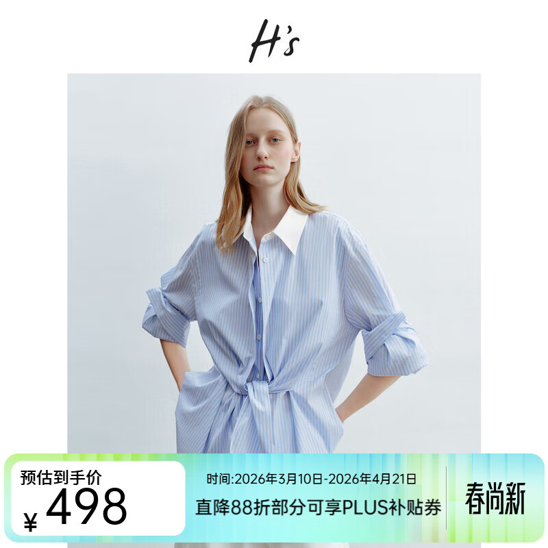 H's蓝白条纹长袖衬衫女26年夏季新款高级设计感落肩廓形撞色衬衣 蓝白条纹 S