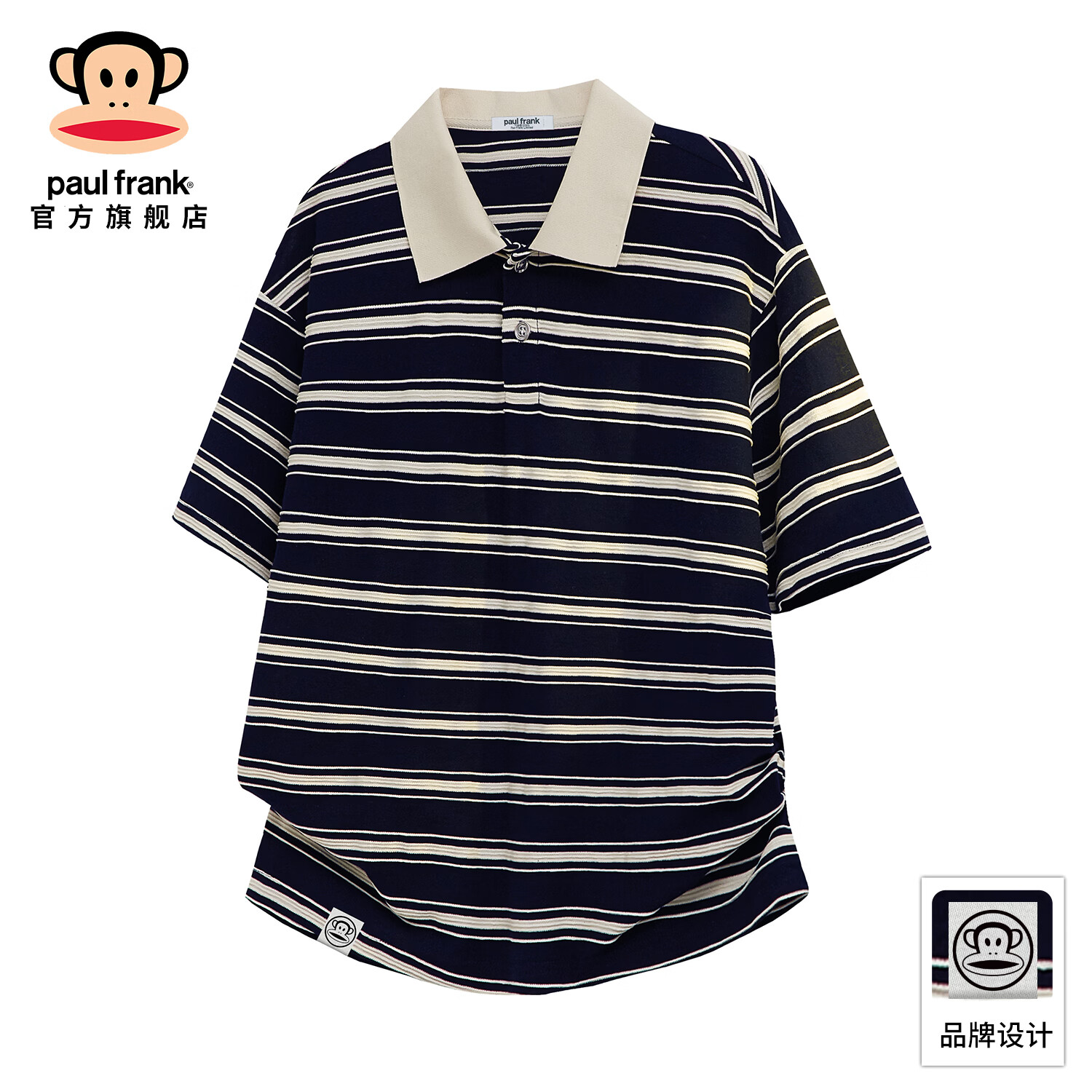 大嘴猴（paul frank）复古条纹短袖t恤男夏季新款潮牌宽松POLO衫休闲百搭翻领透气上衣 蓝色 【官方正品】 L 【建议110-130斤】