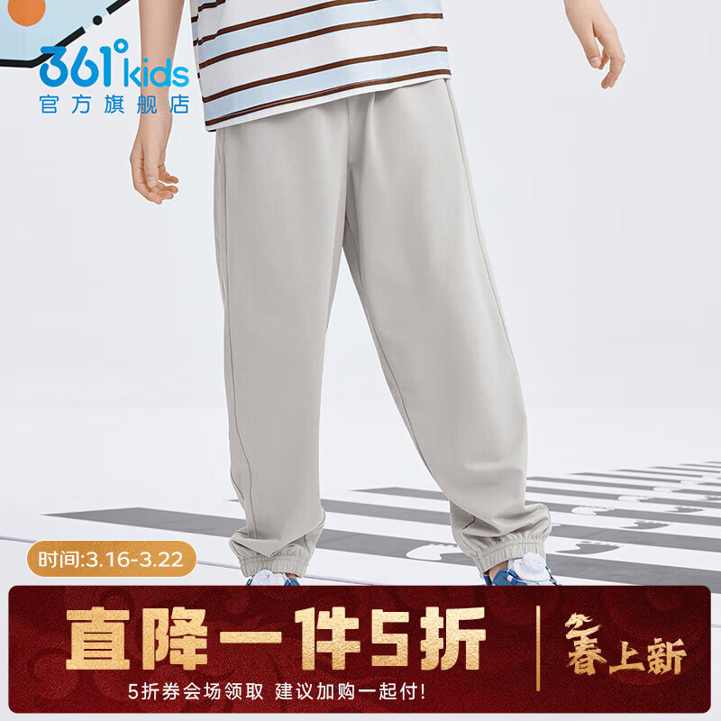 361��ͯװ��Ůͯ�˶���֯�������ļ��¿�ͨ����� ɽ��� 150 52Ԫ