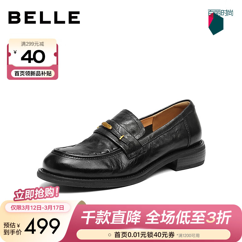 ������Belle������ץ���ָ�ЬŮ26�����¿��ʸ�ţƤͨ�ڱ�ʿ��ЬB3062AA6 ��ɫ 37