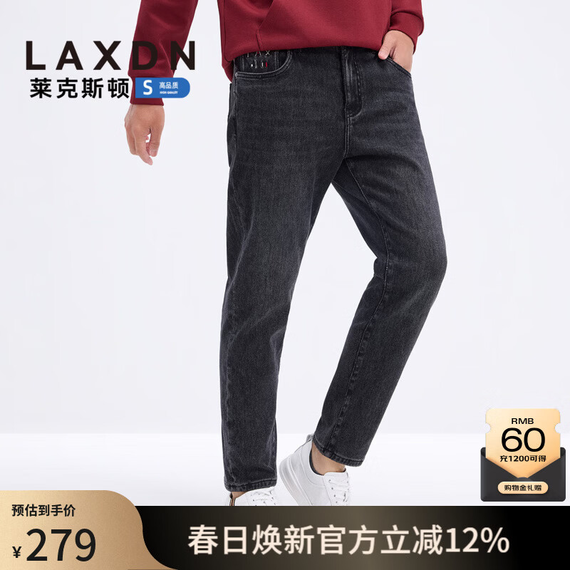 莱克斯顿（laxdn）牛仔裤男秋冬【商场同款】加厚磨毛内里宽松弹力休闲直筒裤子男 浅黑 28