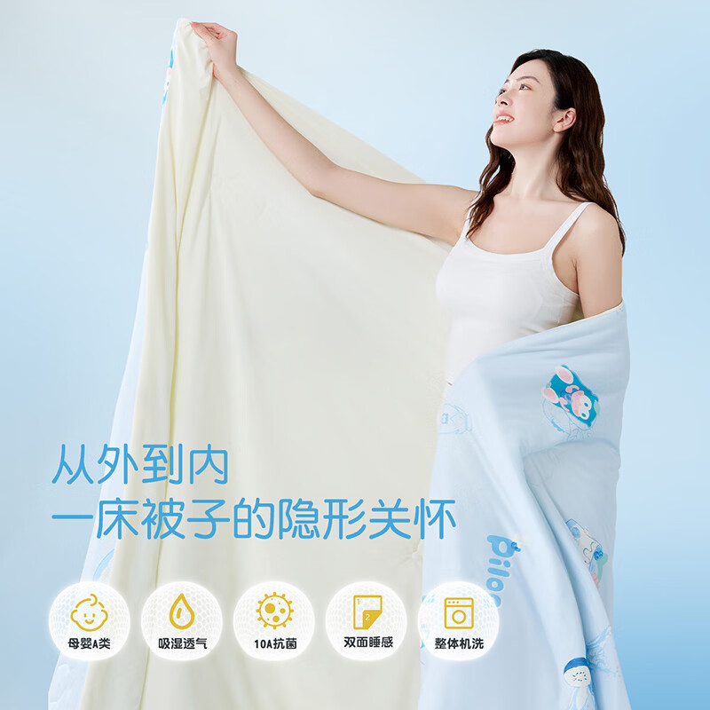 匹鲁儿童被子被芯A类可机洗抗菌夏凉被午睡四季被婴儿幼儿园空调被子 空调被(蓝莓牛奶) 120*150cm(单被子)