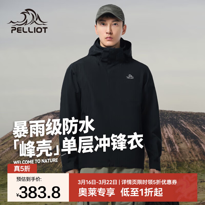 ��ϣ�ͣ�Pelliot������ǡ�����µ��㴺����Ů���׹�װ�п˻��Ⱪ�꼶��ˮ��ĥ ���п��ĺ�� /�������� XXL 383.84Ԫ