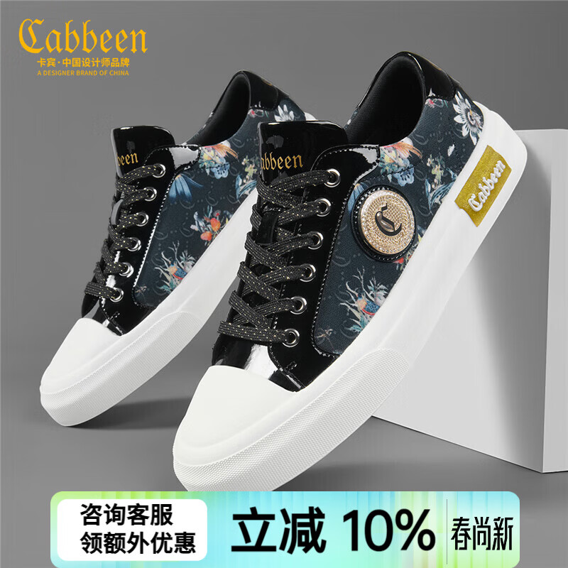 卡宾帆布鞋男鞋春季圆标印花板鞋男百搭轻奢男士休闲鞋低帮平底鞋子男 黑色 41 【=运动鞋42码】