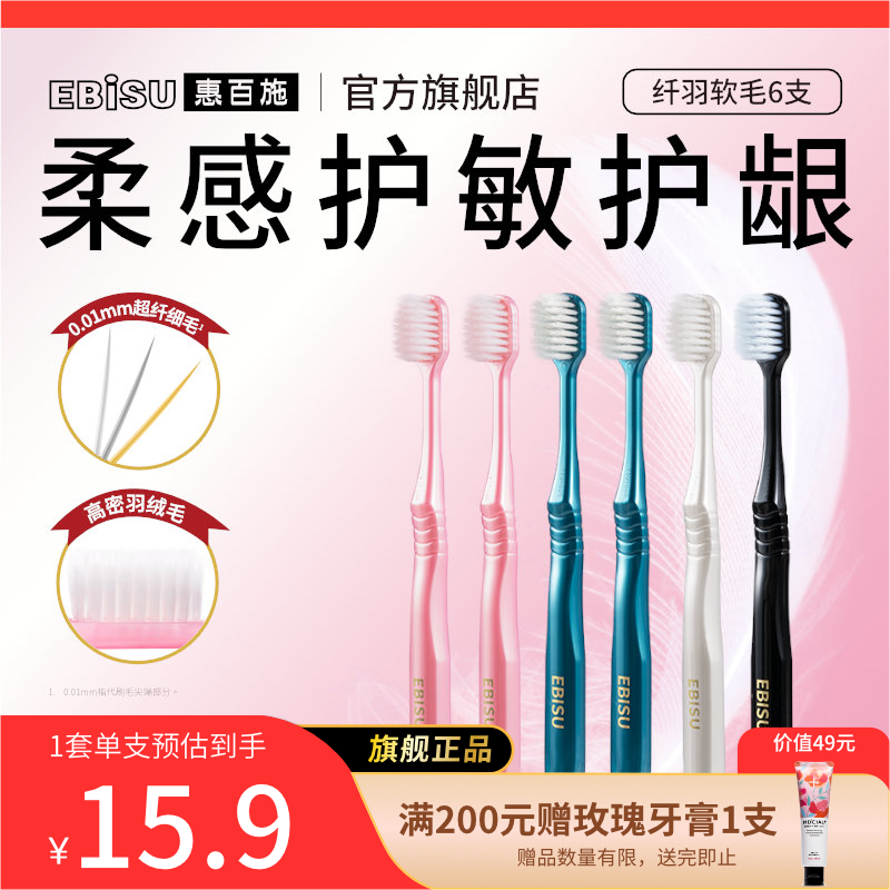 �ݰ�ʩ48�׿�ͷ��ë��ˢ��������޳��˿�ǻ��໤���ձ����ڶ�֧��װ ��ë 6֧ äѡ��������������и����ޡ� 39.2Ԫ