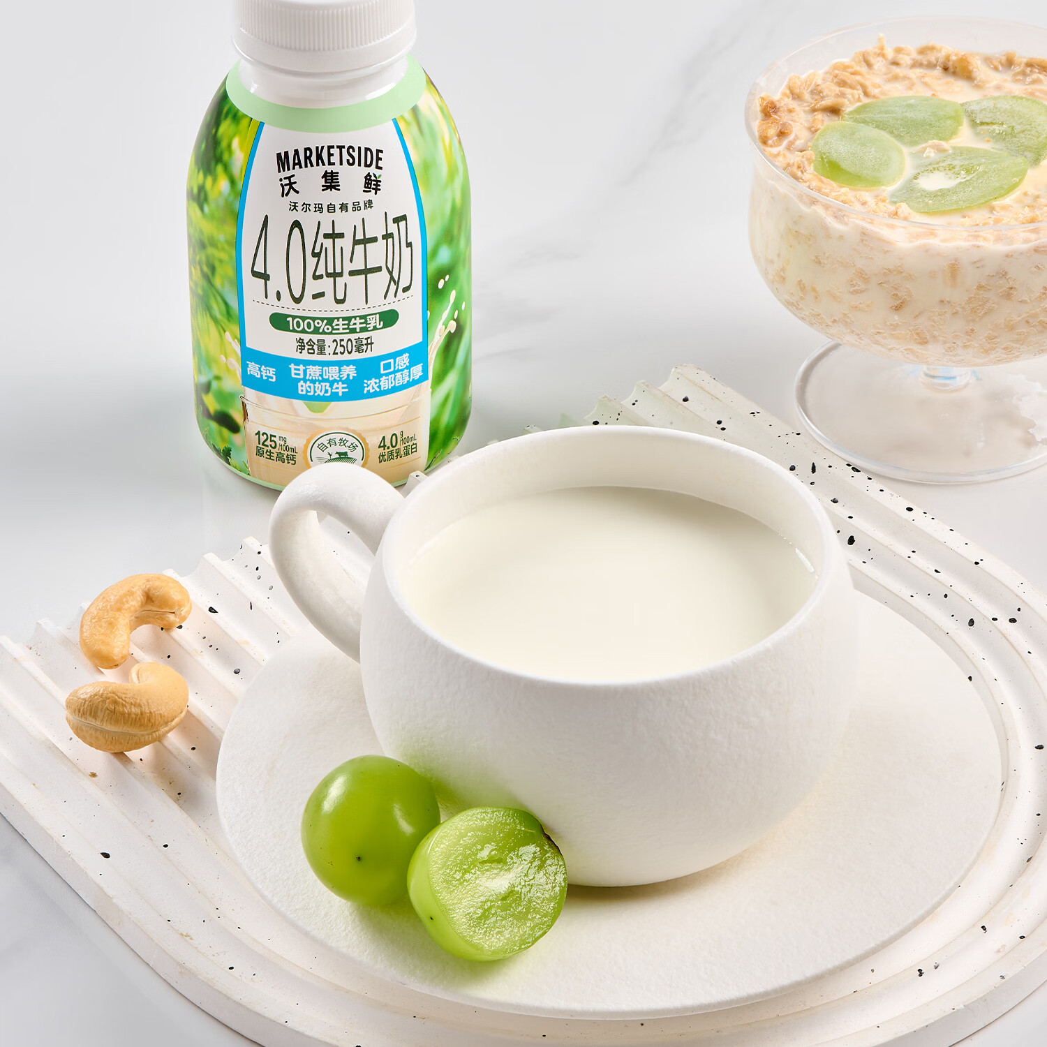 沃集鲜4.0纯牛奶迷你装250ml*10瓶整箱小绿瓶乳蛋白新鲜日期沃尔玛代购 整箱小绿瓶10瓶*250ml【大瓶同款】
