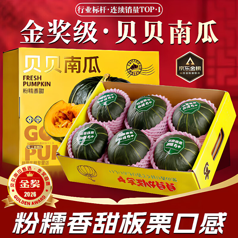 ��ʳ�ʷ� �����Ϲ� 4.5�� ����250g+ �������� ������ʳ 13.98Ԫ����յ���