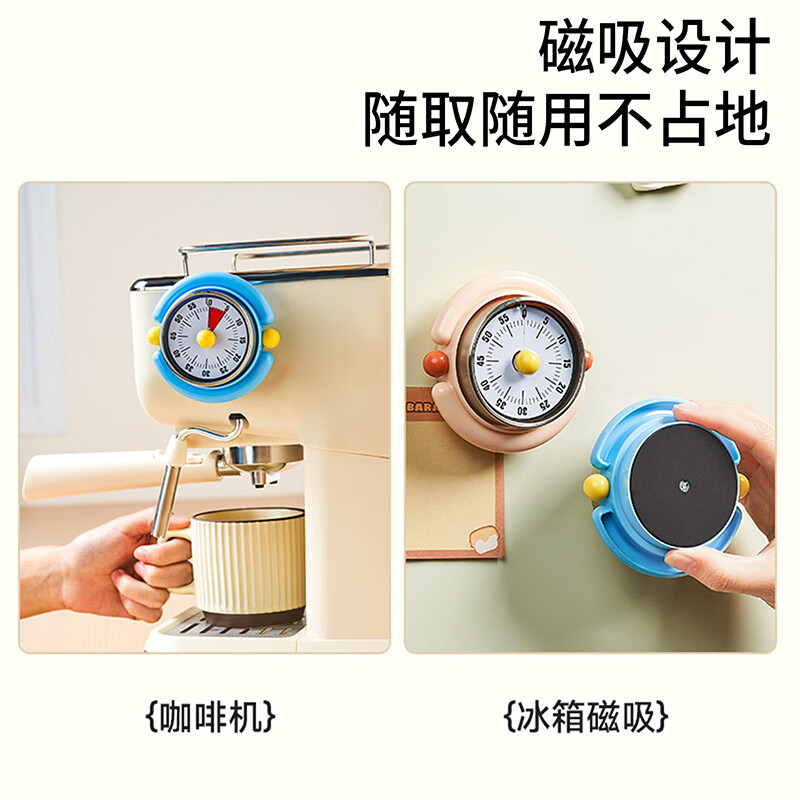 安扣磁吸计时器厨房提醒器烹饪定时器定时器小学生自律神器闹钟多巴胺 【可磁吸设计】简约白