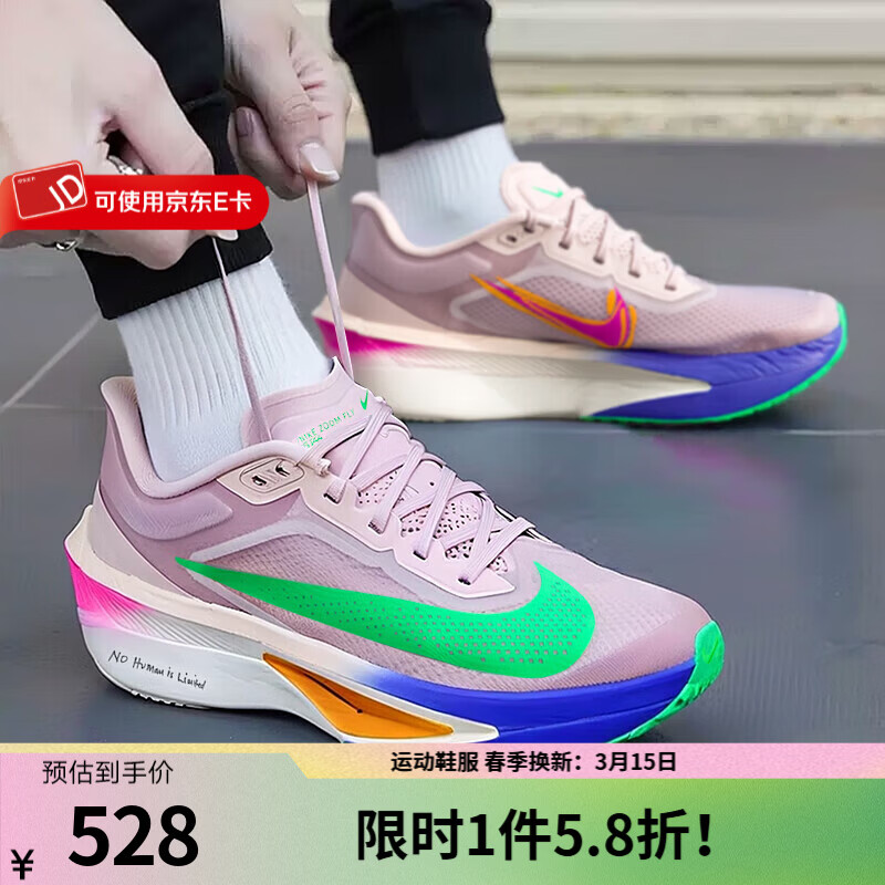 耐克鞋男 Nike官方2025冬季新款ZOOM FLY 6厚底跑鞋休闲运动鞋跑步鞋 HJ7038-600 41