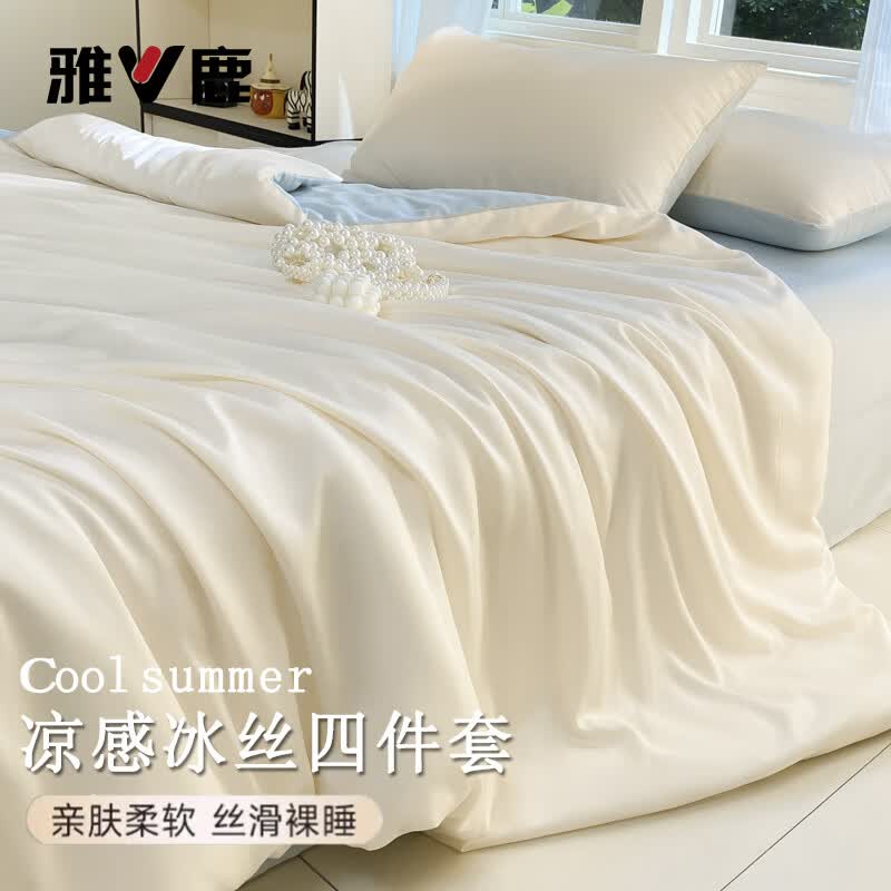 雅鹿床上四件套冰丝夏季凉感丝滑裸睡床单被罩轻奢床品水洗真丝被套三 冰丝-芝士碧湖兰 【丝滑凉爽 触感舒适 凉而不冰】 1.5m 床单款 四件套被套150x200cm