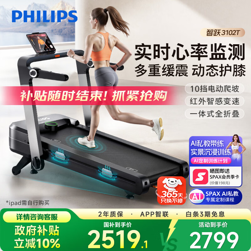 �����ּ�ͥ��С�������ܲ��������۵�����������ר�������߲���3102T 2519.1Ԫ