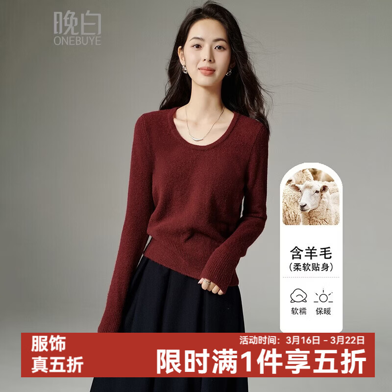 晚白【断码清仓】冬款时尚复古红圆领毛衣含羊毛柔软舒适针织衫女 红色 M
