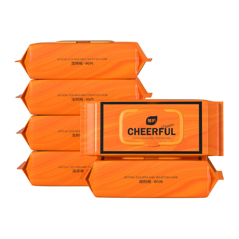 植护悦色橙湿厕纸 可冲马桶洁厕卫生纸150*200/80抽*3包 大包湿纸巾 150*200 80片*3包