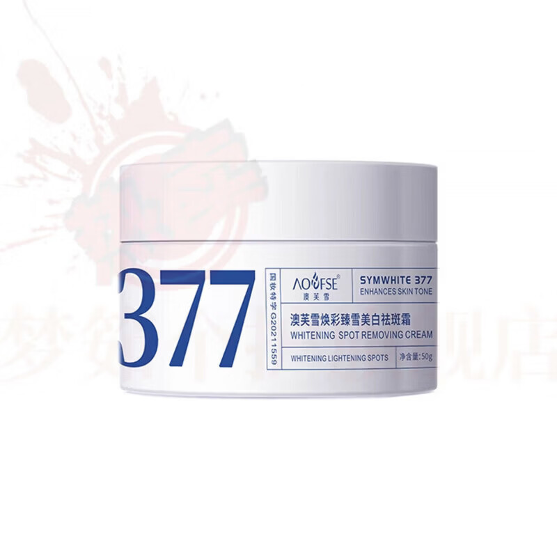 思亚希柔溪净柔夕美白祛斑霜烟酰胺补水保湿滋润去褐斑淡化色斑亮肤深层 1盒装 见效装 官方直售