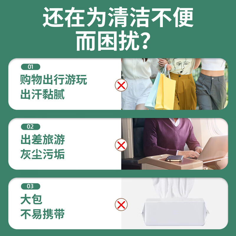 简禾（jianhe）圣诞熊猫迷你便携手口湿巾64抽提装纯水无纺布温和亲肤出行清洁 简禾圣诞熊猫迷你手口湿巾3提24包