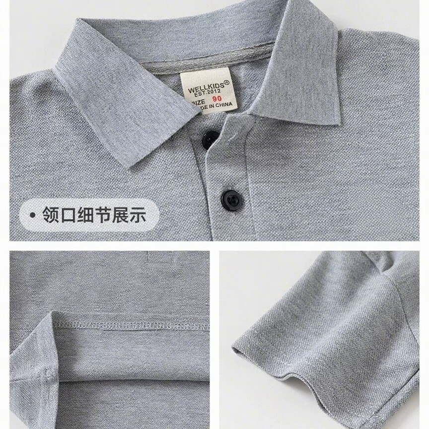 韩版童装2026夏装男童POLO衫儿童短袖T恤时尚纯色袖标 灰色 90