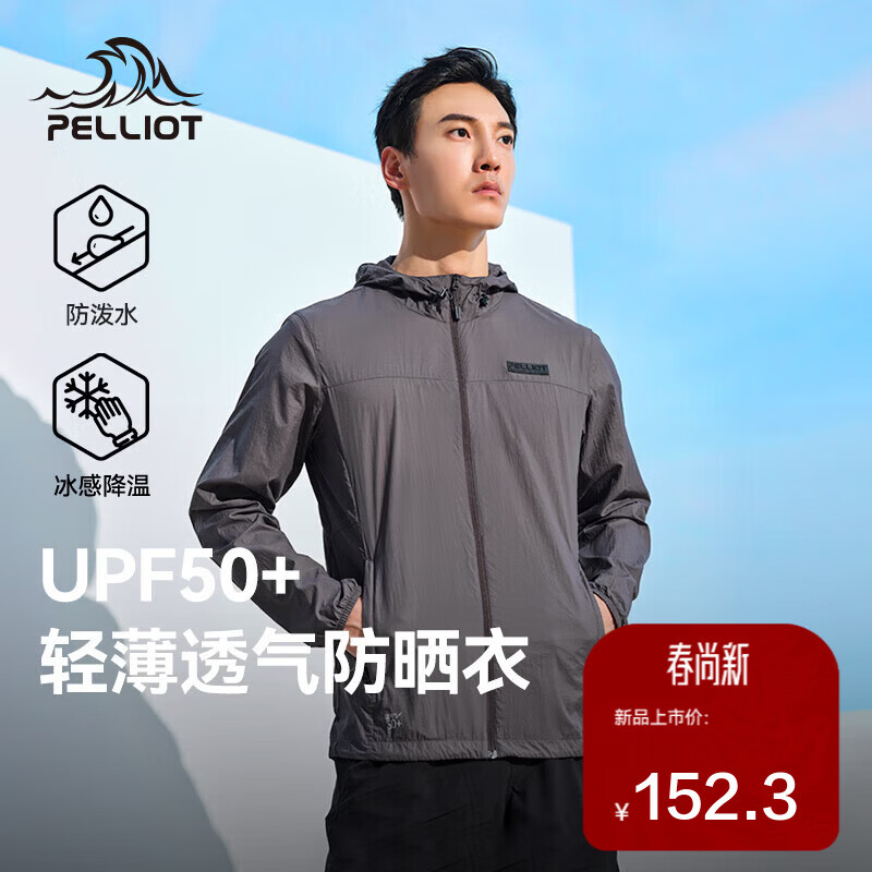 ��ϣ�ͣ�Pelliot����ɹ���б������ļ���������UPF50+Ƥ�����»���������ɹ�� ���ɫ M 76.15Ԫ
