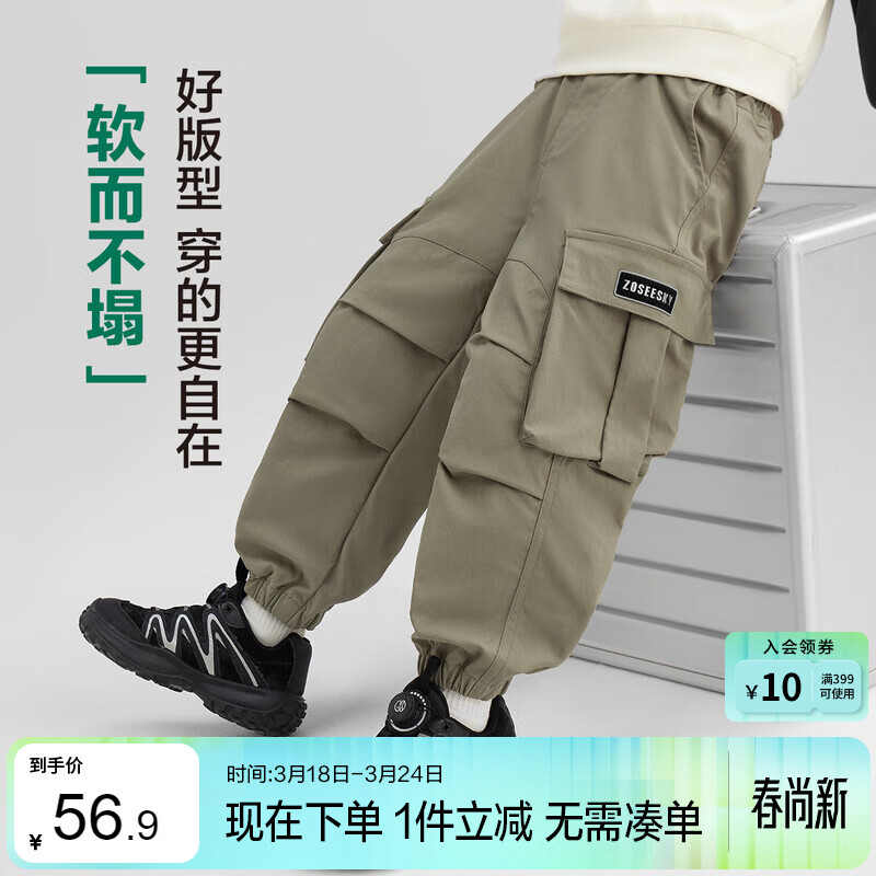 左西男童裤子春装户外耐磨工装裤2026新款儿童春秋款长裤 卡其色 150