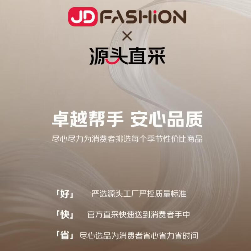 【京东直采】羊毛圆领针织短袖T针织衫内搭女26夏新款柔软舒适女 本白 L 170/88A