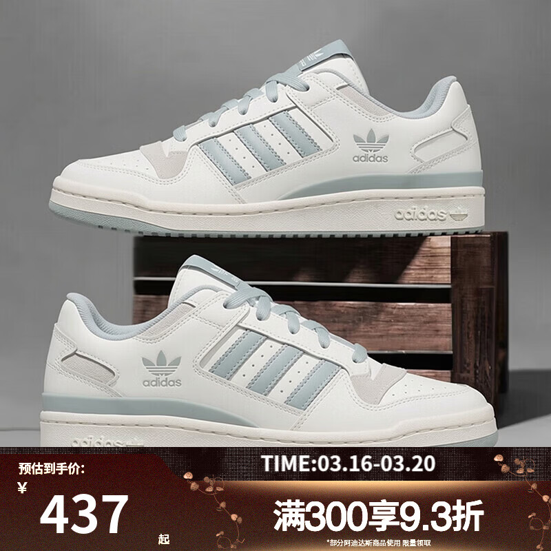 阿迪达斯（adidas）【滔搏运动】三叶草男女鞋FORUM LOW CL运动休闲鞋JQ1532 JQ1532 42