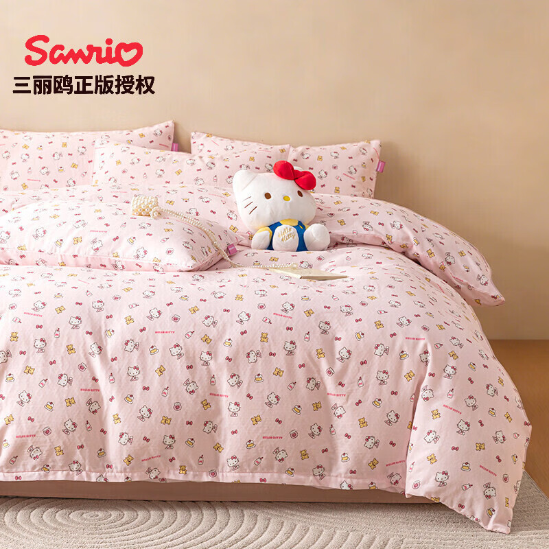 名创优品（MINISO）HelloKitty三丽鸥纯棉床上四件套 全棉双层纱被套床单单双人床品 HelloKitty-绵绵奶芙 1.2 床单款 三件套（被套150*200cm）