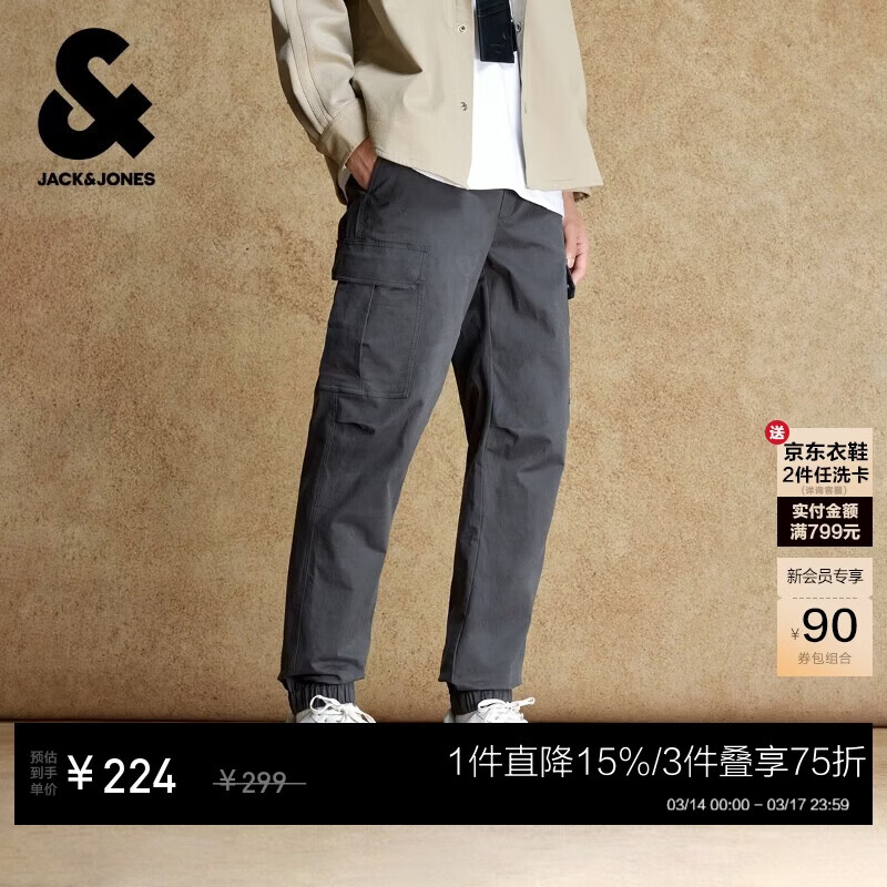杰克·琼斯（JACK&amp;JONES） 男装休闲裤时尚百搭简约舒适贴布休闲抽绳腰束脚裤裤子225314030