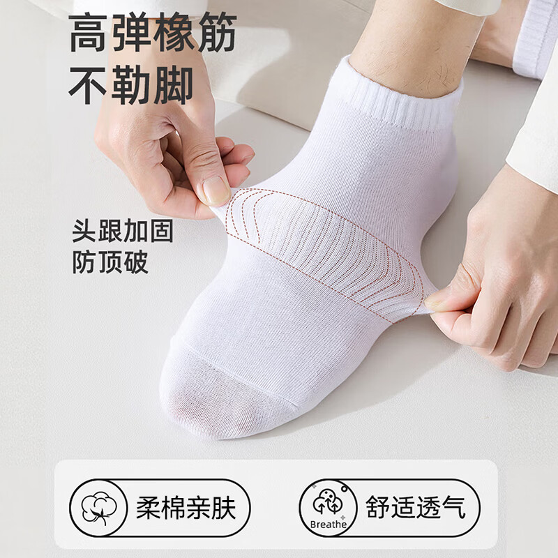 浪莎袜子男夏季薄款10A抗菌防臭短袜夏天吸汗透气男士运动商务船袜 黑色2+浅灰2+白色1 均码