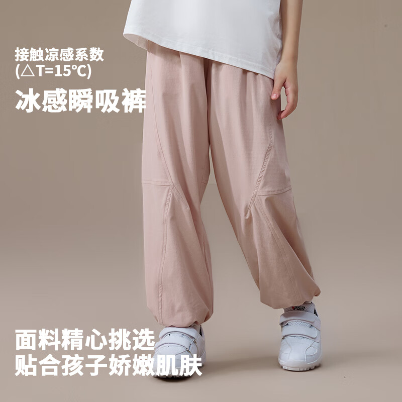 ����2026�ļ���ͯ����˲���㱡��������˶��ٴ��ͯ���� ����ɫ 170 59.9Ԫ