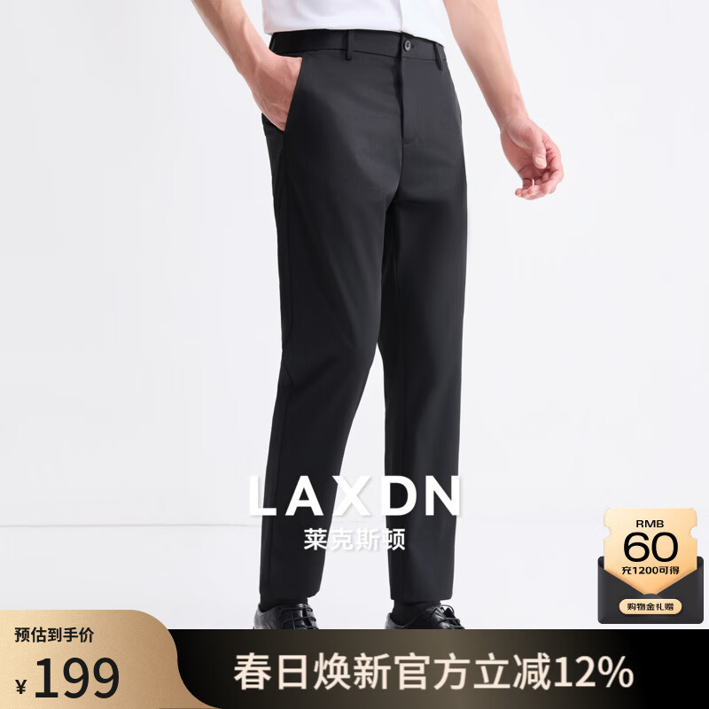 莱克斯顿休闲裤男春夏商务轻薄透气不易变形直筒修身正装职业上班长裤子男 深黑 28